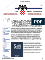 Velika Hrvatska - Velikaya Horvatiya