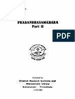 TSS-249 Prabandha Samahara of Narayana Bhatta Part 2 - KR Pillai 1980
