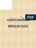 Sprinkler-System-thailand.pdf