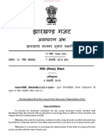 Jharkhand Govt Gazette Regarding Stipend For Lawyers