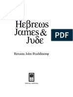 Hebrews James N Jude