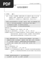 Ba 1524 B 31 F 5 Fae 7 D 273 B