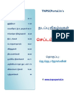 september-2018_current_affairs_tamil_tnpscportal-in-final.pdf