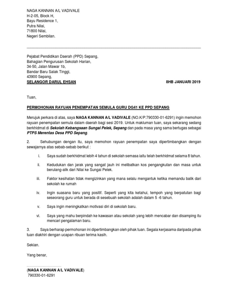 Surat Rayuan Pertukaran Pdf
