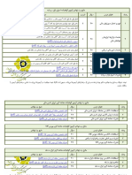 Manabe PDF