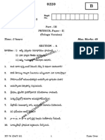 Ipe Physics Important Questions