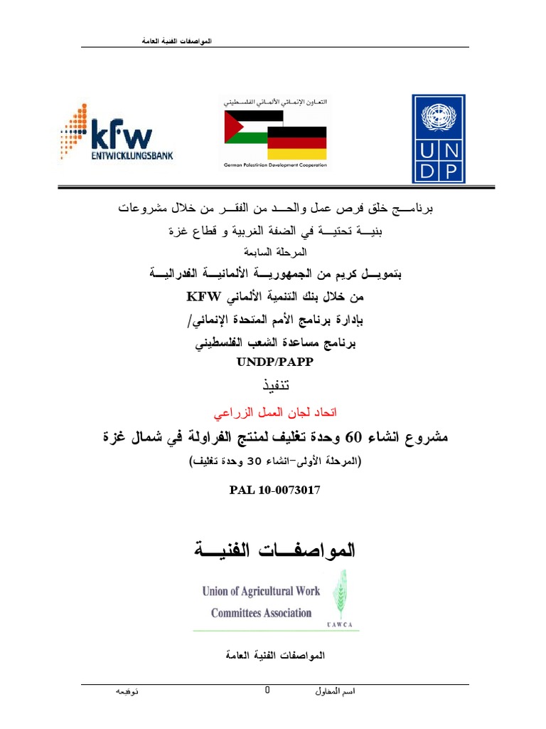 Specification For Buildings Modified Final Pdf Pdf