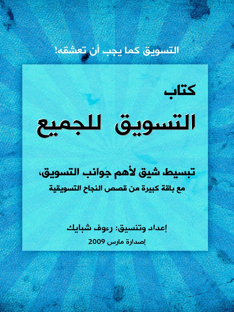 1 Pdf Pdf