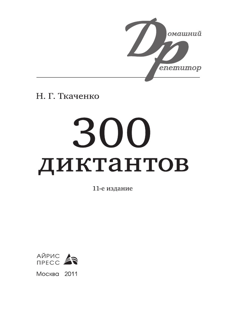 тётеньки на корточках 