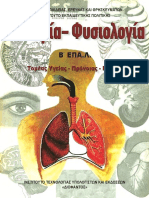 24-0573 Anatomia-Fysiologia B-EPAL BM PDF