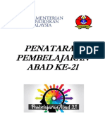 Penataran Pembelajaran Abad Ke