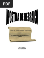 A Autenticidade Do Nome de Jesus - Clovis Torquato Jr