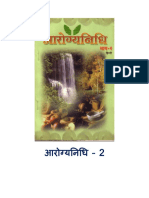 70600Arogyanidhii.pdf