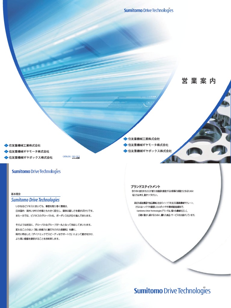 Catalogo De Reductores Sumitomo