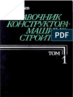 Anuriev_T1.pdf