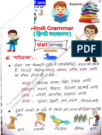 Hindi Grammar