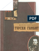Boris Akunjin - Turski Gambit (Ćirilica) PDF