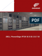 DELL PowerEdge R720服务器安装手册V1.0c