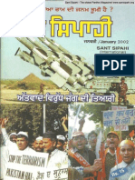 Sant Sipahi (Jan 2002)