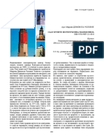 036 - 35 Spisanie Vera 2010 PDF