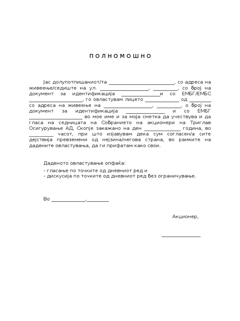 Polnomosno | PDF
