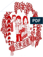 PDF Art Paper Cut