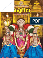 Saptagiri_1_2019.pdf