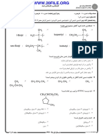 CH: C C H CH T-Butyl C