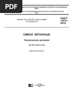 Technical Standard TS 35 31 26 60 - Floating Type Private Jetties.