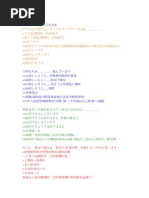 Amazon.co.jp: 同時通訳の理論: 認知的制約と訳出方略 : 水野 的