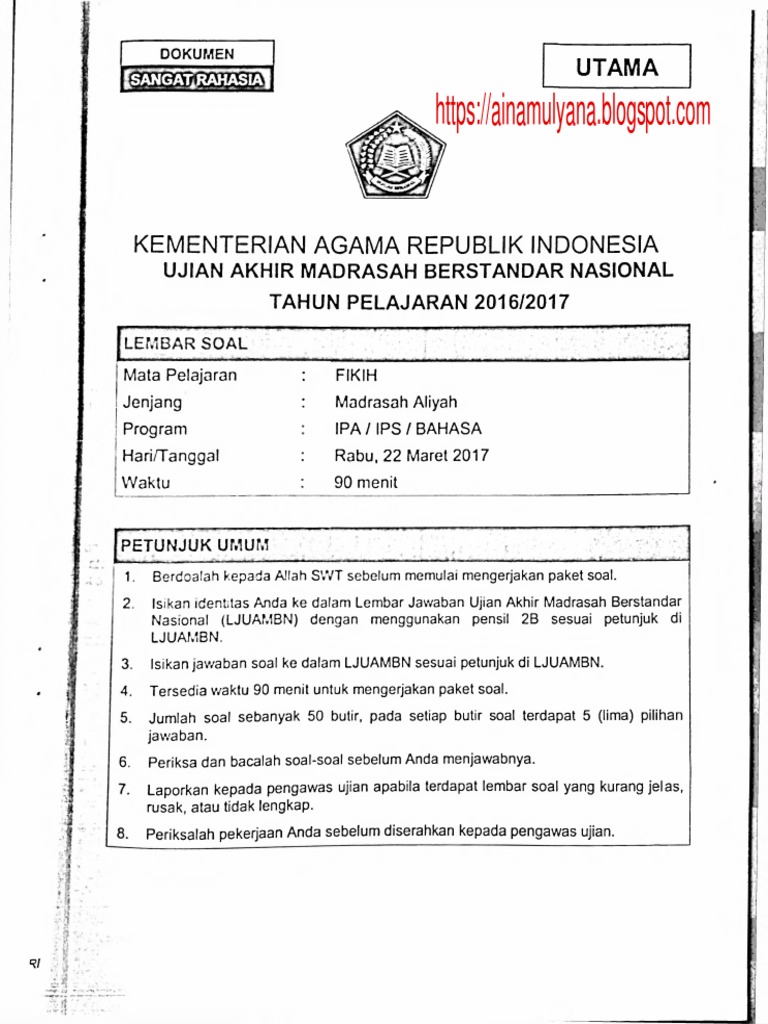 Fikih Uambn 2017