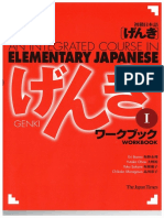 epdf.tips_genki-i-an-integrated-course-in-elementary-japanes.pdf