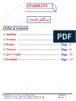 ahmed ali hassan ali mohamed.pdf