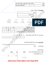 Math 2ap18 1trim4 PDF