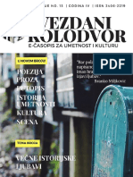 Zvezdani Kolodvor Broj 13 (Januar 2018)