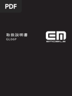 D25hw Manual