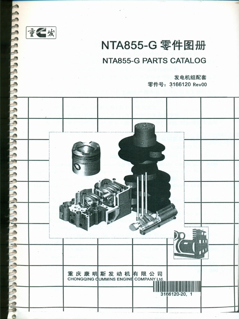 Catalago Cummins - Nta855-G | PDF | Rotating Machines | Transportation  Engineering