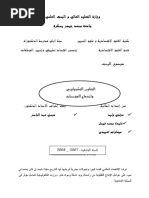 Ara | PDF