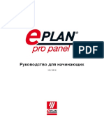 Руководство Для Начинающих Eplan ProPanel