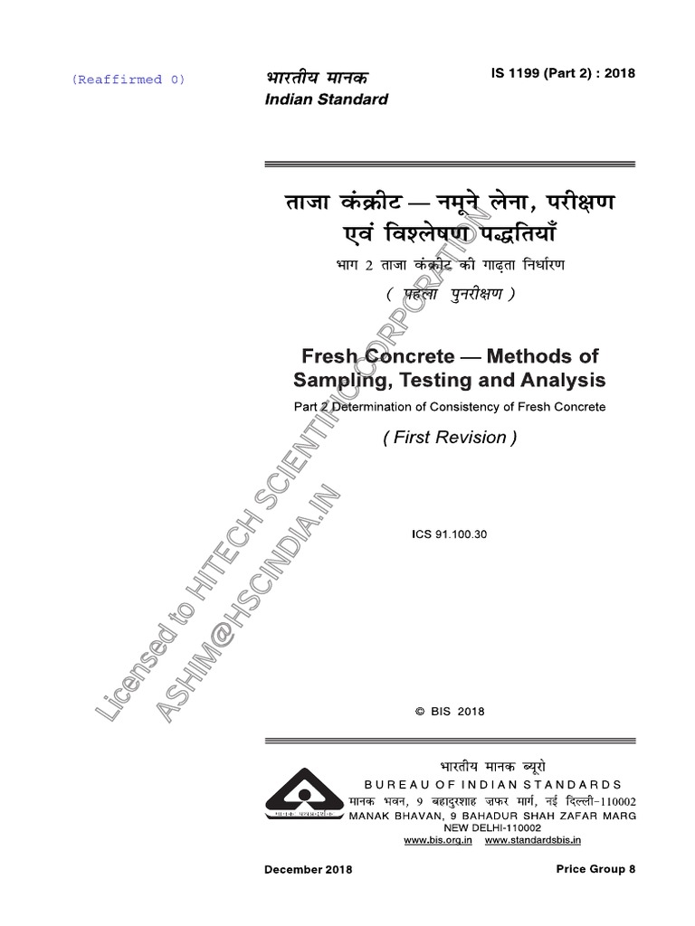 IS 1199 Part22018 PDF PDF