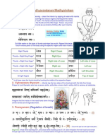3150095-Sandhyavandanam-full-new-rev8.pdf