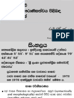 Genealogy of Sinhala language