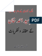 سرسید احمد خان کے نظریات وعقائد Sir Syed Ahmed Khan Ke Aqaed Wa Nazriyat
