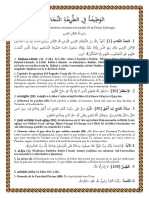 2-wadhifa2.pdf