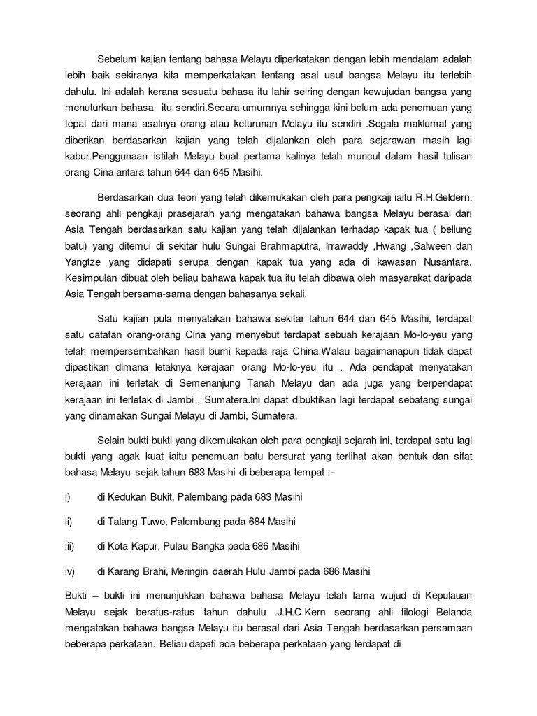 Kamus Dewan Edisi 4  PDF