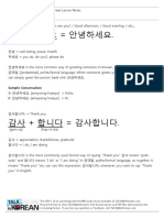 Ttmik Level 1