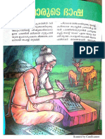 Balarama Digest - Page 2