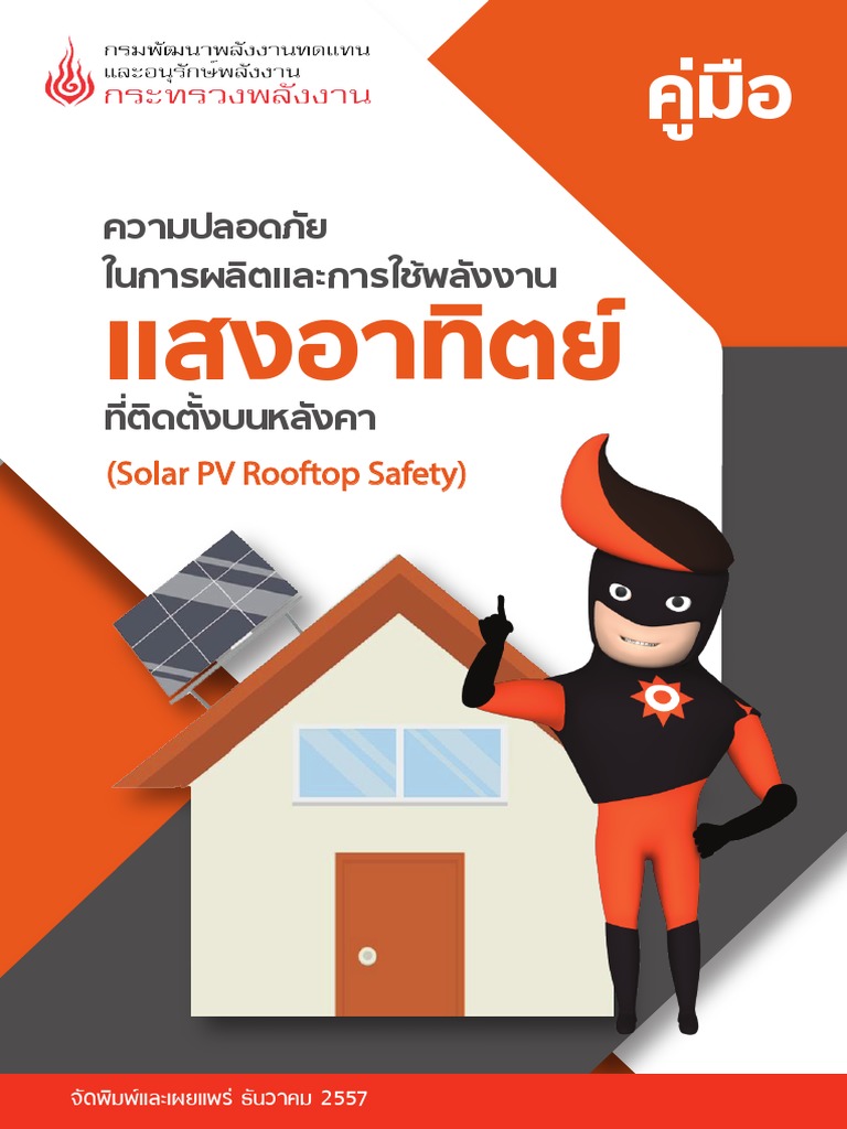 Solar Panels for Home visual data 4