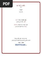 Academic phrases image