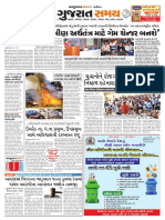 Charotar Aavuti Navgujarat Samy News Paper 05 12 2018